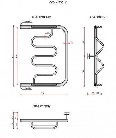 Полотенцесушитель Ростела Джаз ДУ-25 1' 60x50 см
